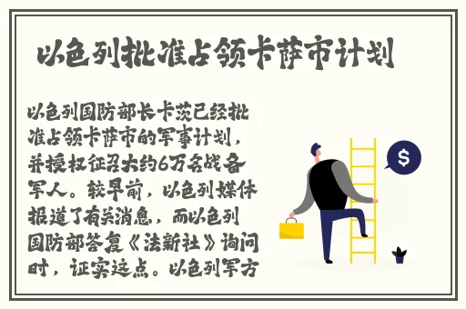 丝袜女友张瑶赵敏1~25