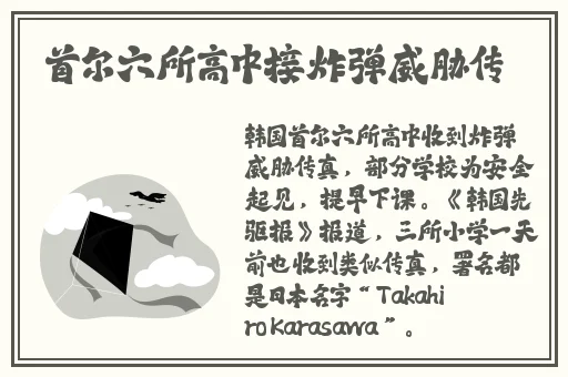 张律渝和吕总落地窗图片