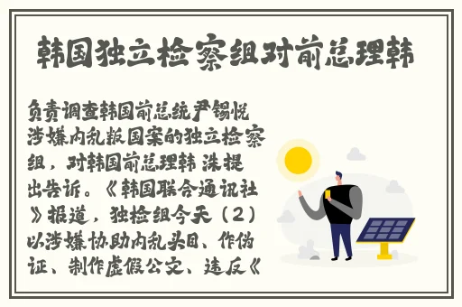 数学课代表跟我说别生了