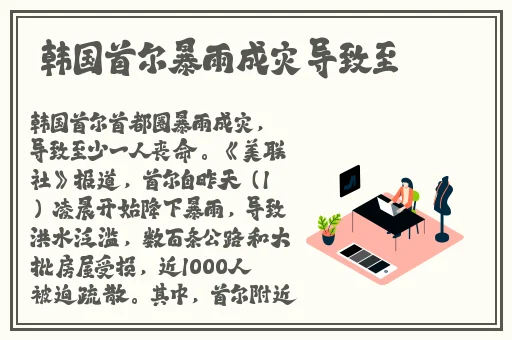 在玩电动玩具时的英文