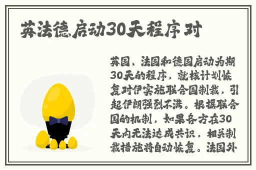 一个人观看b站视频