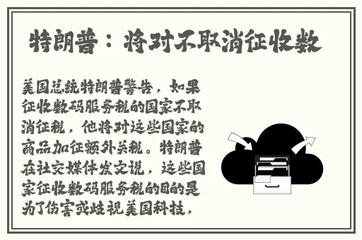 歪歪韩漫无羞遮漫在线